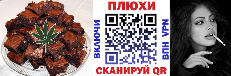 наркошоп  mega tor  Еда ТГК конопля  Северо-Курильск 