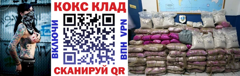 цены наркотик  Северо-Курильск  Cocaine Fish Scale 