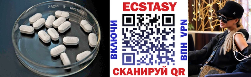 Ecstasy MDMA  Северо-Курильск 