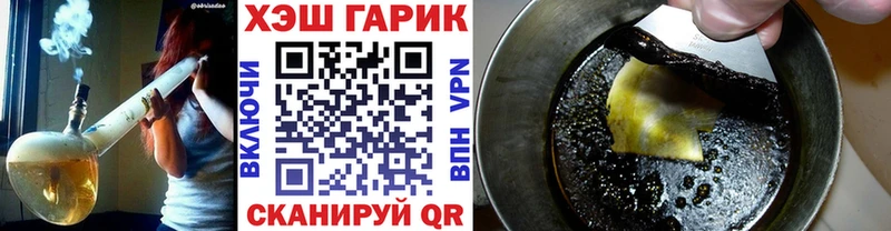 Гашиш hashish  Северо-Курильск 