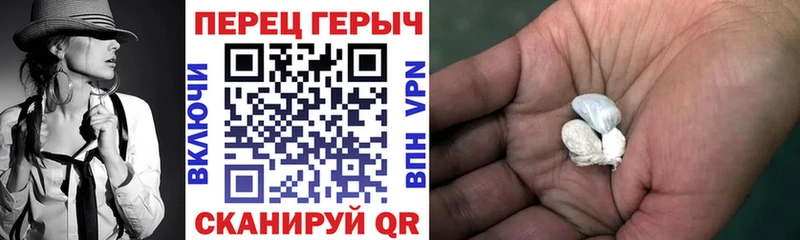 Героин герыч  Северо-Курильск 