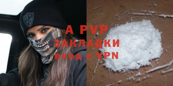 соль ск Баксан
