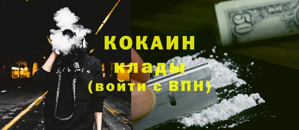 ECSTASY Балабаново