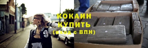 соль ск Баксан