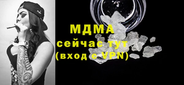 скорость mdpv Арсеньев