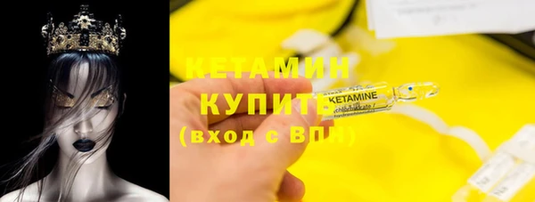 скорость mdpv Арсеньев