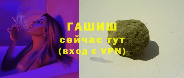 скорость mdpv Арсеньев