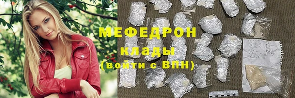 меф Аркадак