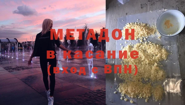 не бодяженный Армянск