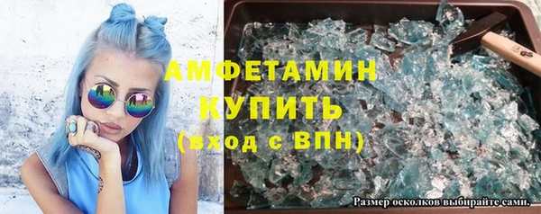 соль ск Баксан