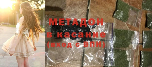 соль ск Баксан
