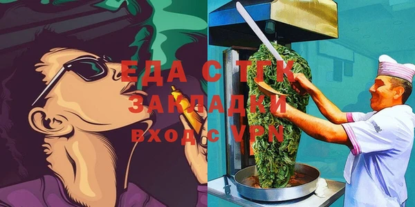 меф Аркадак