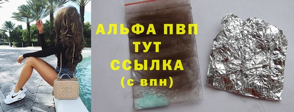 соль ск Баксан