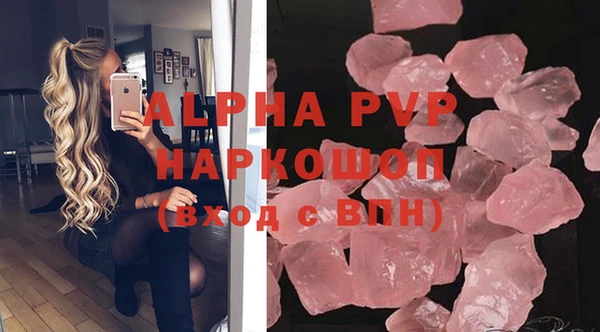 соль ск Баксан