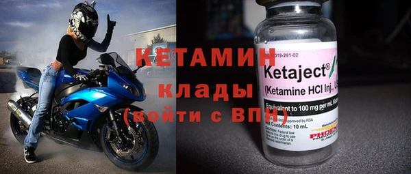 соль ск Баксан