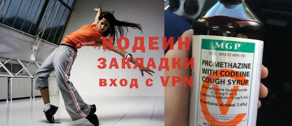 не бодяженный Армянск