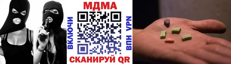 гидра tor  Северо-Курильск  MDMA кристаллы 