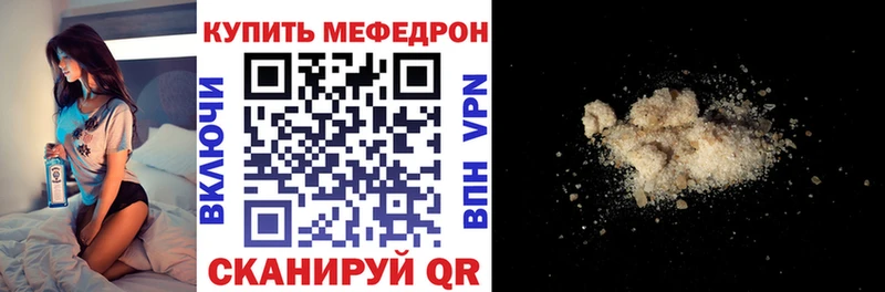 даркнет сайт  Северо-Курильск  Меф VHQ 
