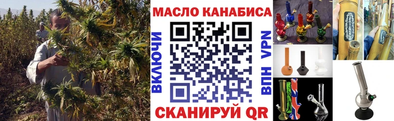 Дистиллят ТГК концентрат  дарнет шоп  Северо-Курильск 